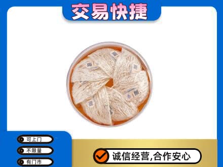 禅城区礼品回收燕窝礼盒套餐.jpg