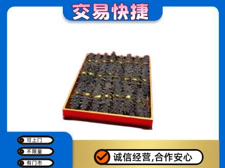 禅城区礼品回收海参礼盒.jpg