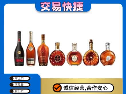 禅城区洋酒回收.jpg