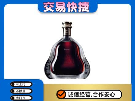 禅城区洋酒回收轩尼诗李察空瓶.jpg