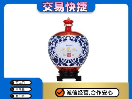 禅城区名酒回收五粮液5.jpg