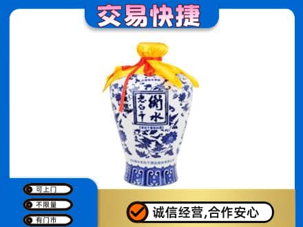 禅城区名酒回收老白干青花坛.jpg