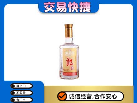 禅城区名酒回收郎酒.jpg