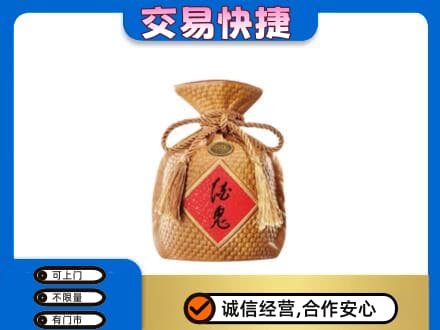 禅城区名酒回收酒鬼酒.jpg