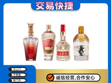 禅城区名酒回收酒.jpg