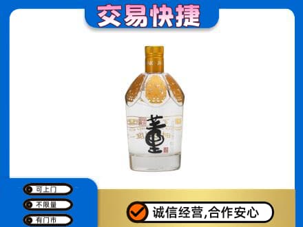 禅城区名酒回收董酒.jpg