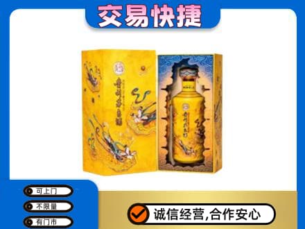 禅城区茅台回收散花.jpg