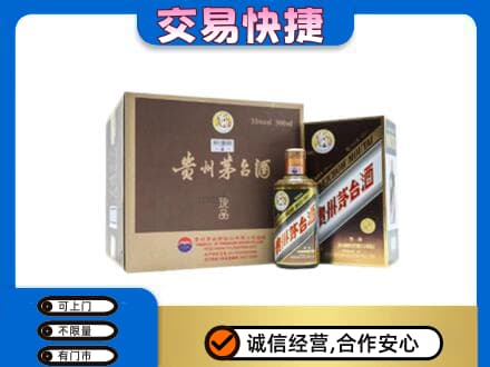 禅城区茅台回收彩釉珍品.jpg