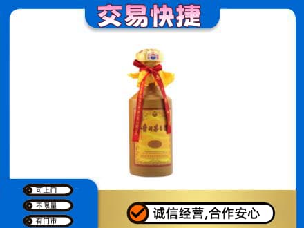禅城区茅台回收15年份.jpg