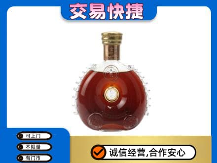 禅城区洋酒回收路易十三空瓶.jpg
