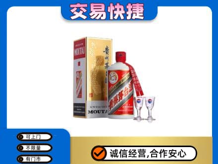 禅城区茅台回收.jpg